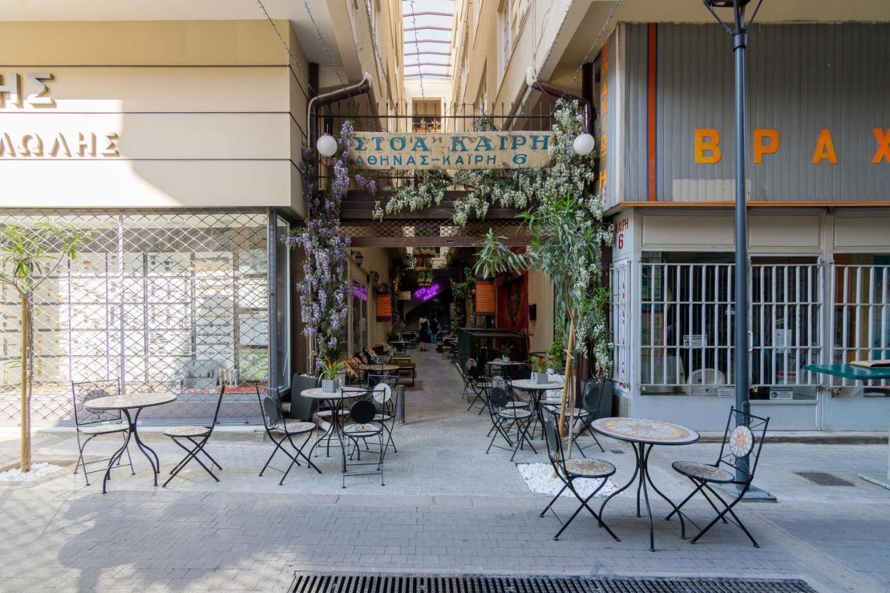 Stoa Kairi Loft A *